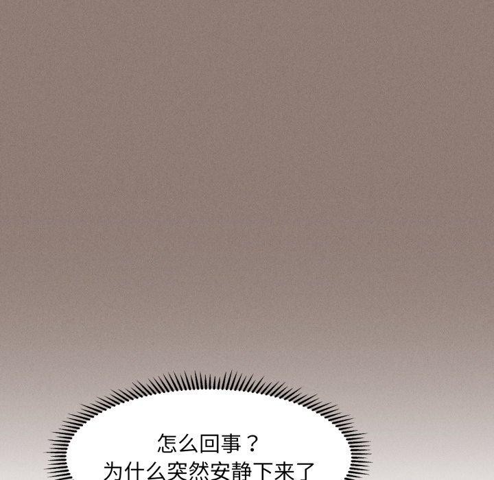 103P - 会长家的小儿子