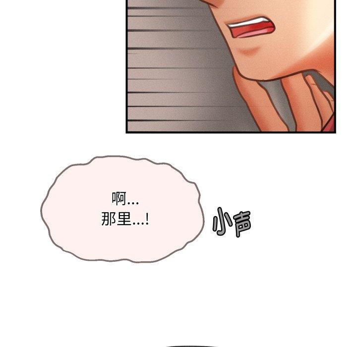 107P - 会长家的小儿子