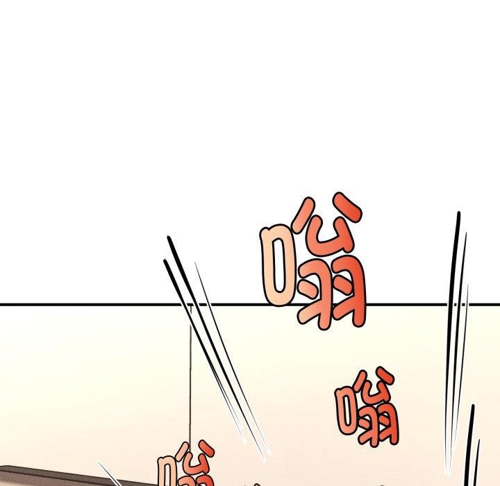 122P - 会长家的小儿子