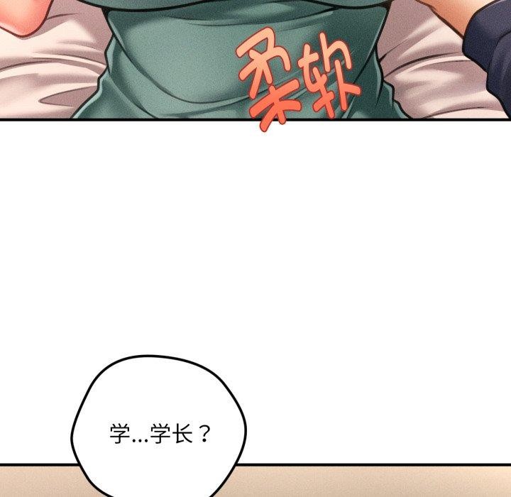 128P - 会长家的小儿子