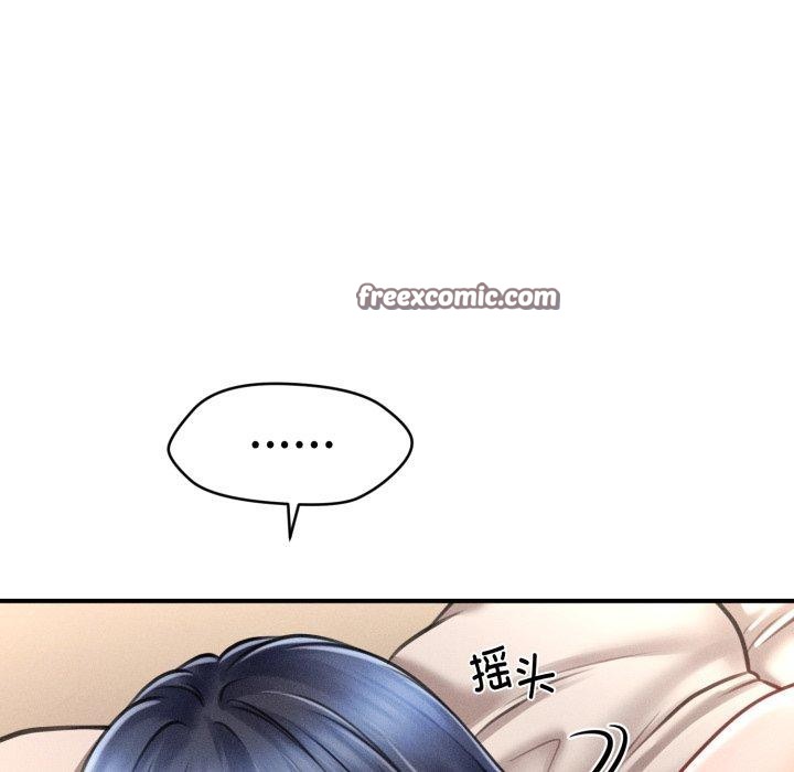 135P - 会长家的小儿子