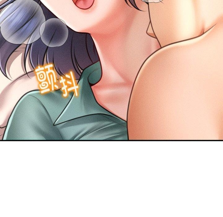 141P - 会长家的小儿子