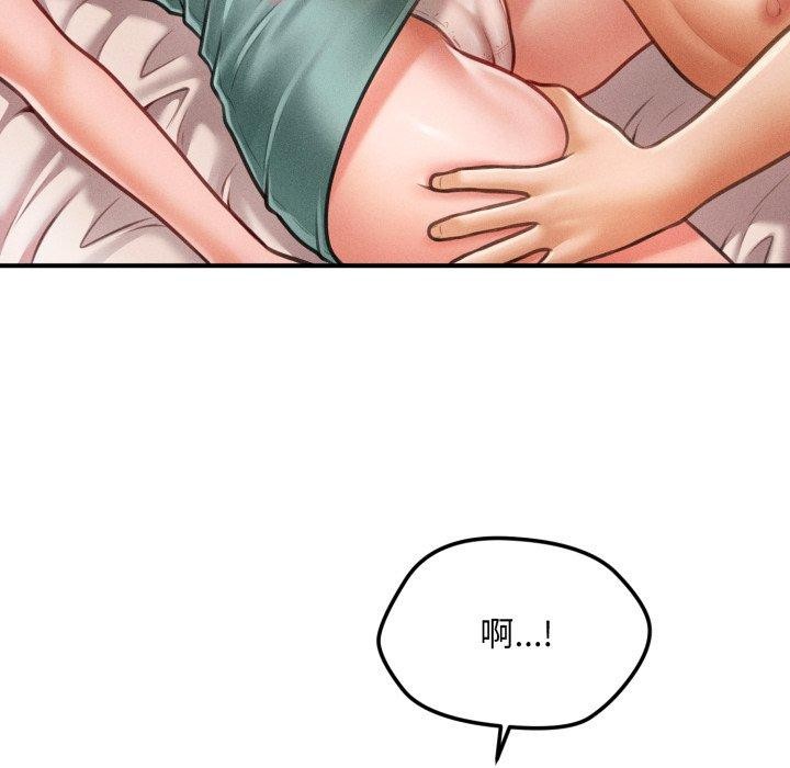 146P - 会长家的小儿子