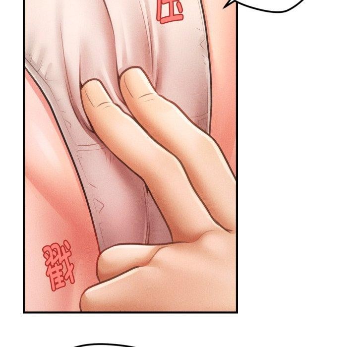 149P - 会长家的小儿子