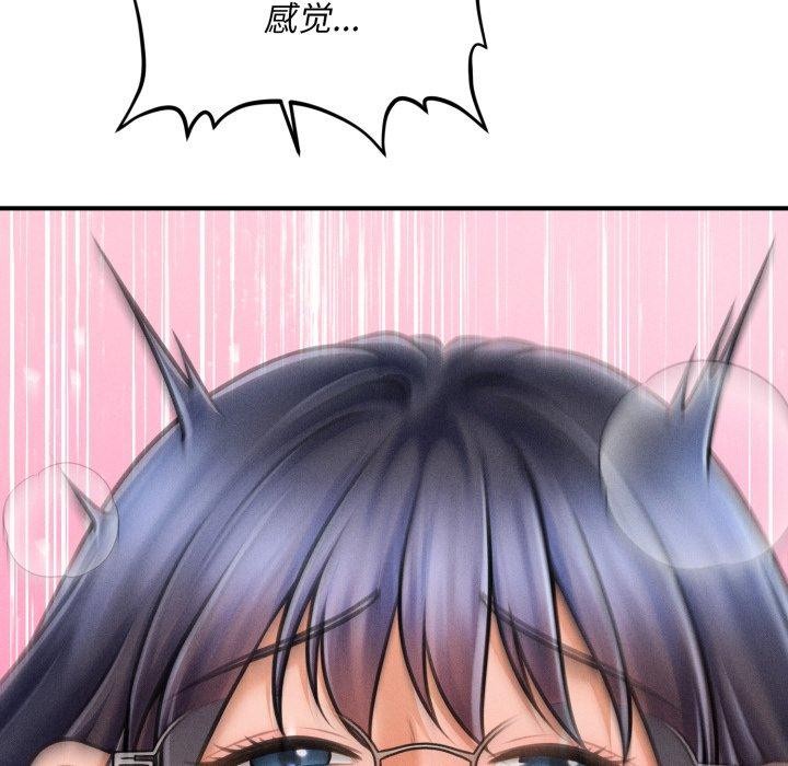 163P - 会长家的小儿子