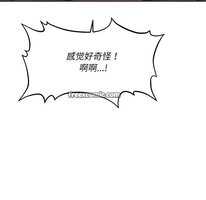 165P - 会长家的小儿子