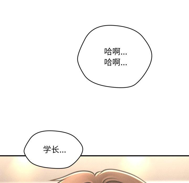 166P - 会长家的小儿子