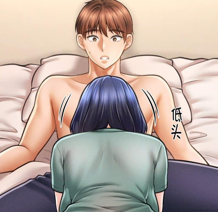 177P - 会长家的小儿子