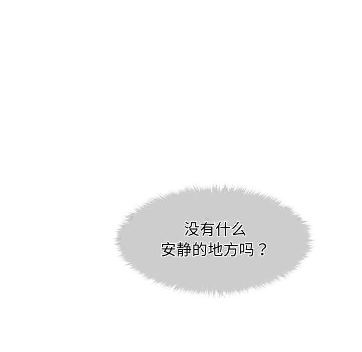 34P - 会长家的小儿子