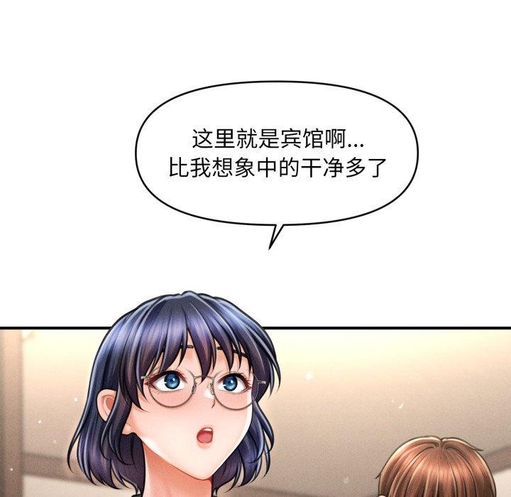 52P - 会长家的小儿子