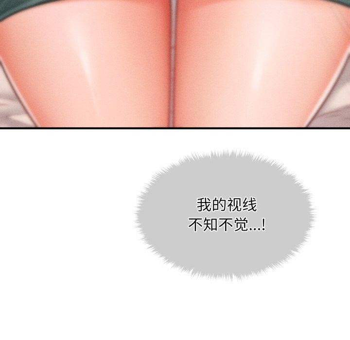 69P - 会长家的小儿子