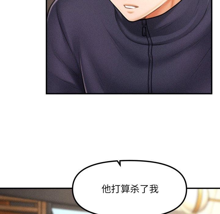 6P - 会长家的小儿子
