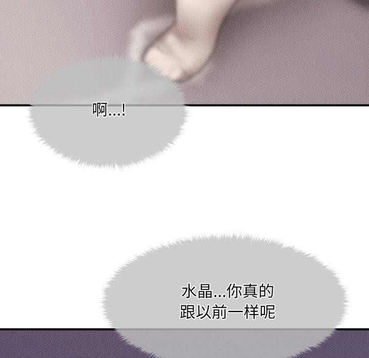 78P - 会长家的小儿子