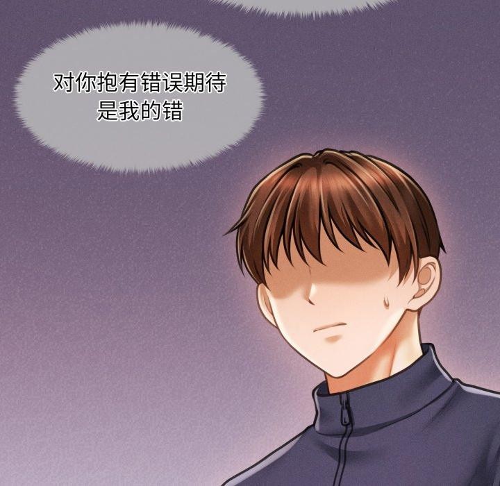 79P - 会长家的小儿子