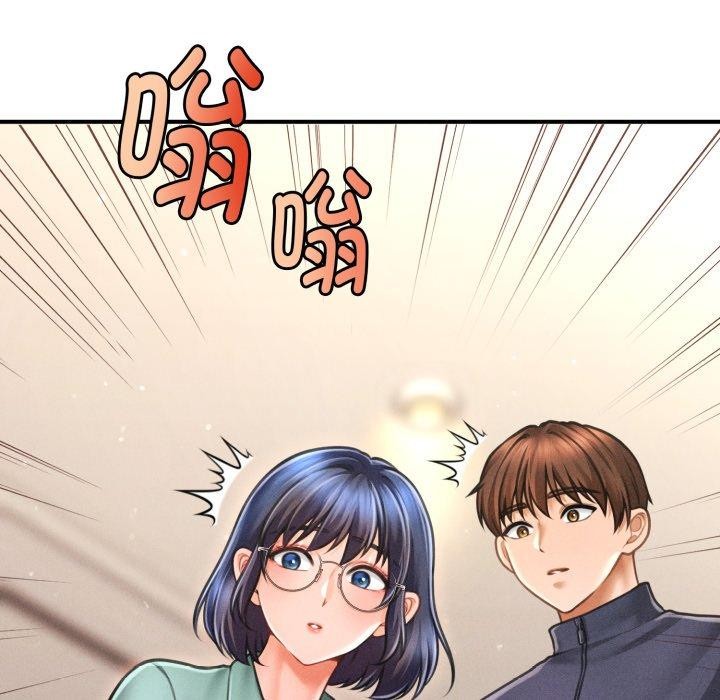 83P - 会长家的小儿子