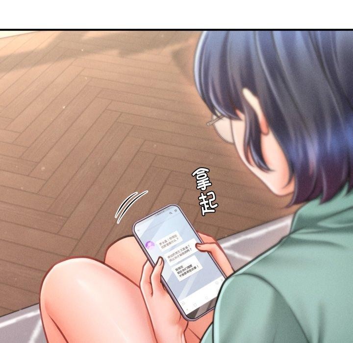 86P - 会长家的小儿子