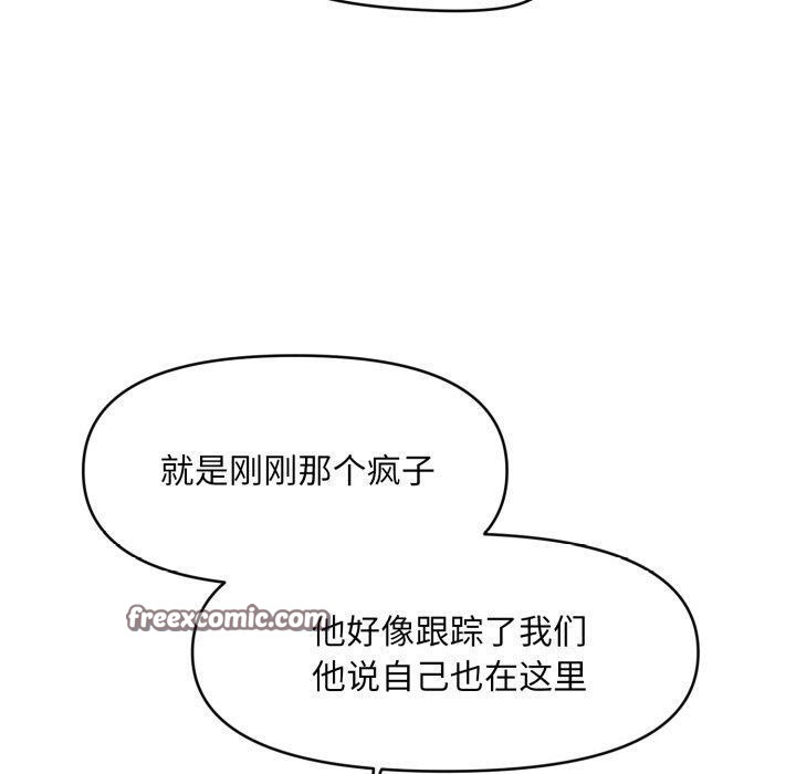90P - 会长家的小儿子