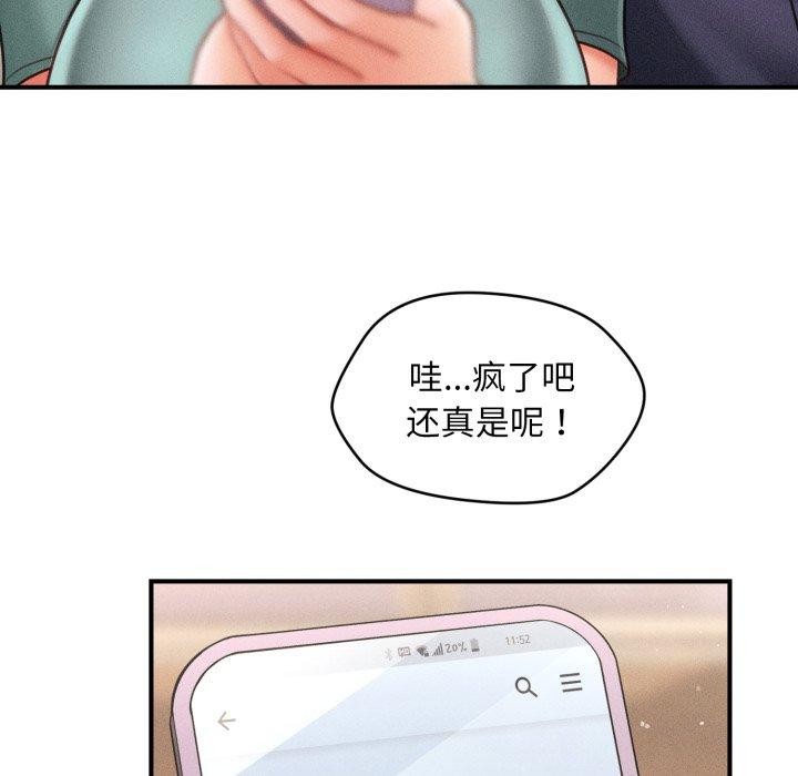 92P - 会长家的小儿子