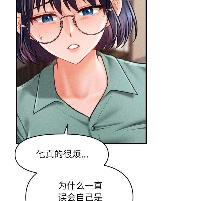98P - 会长家的小儿子