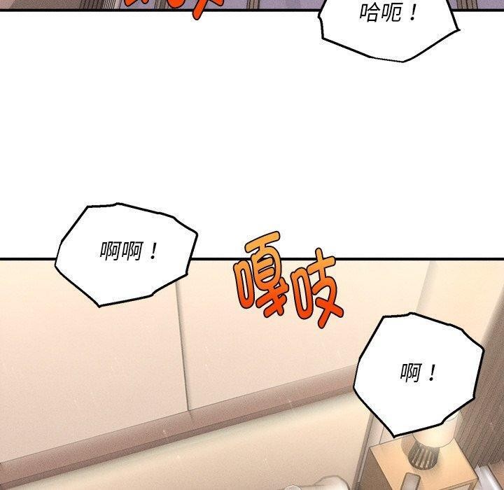 100P - 会长家的小儿子