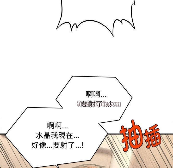 105P - 会长家的小儿子