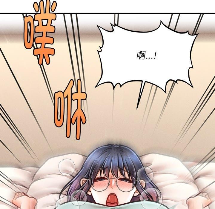 111P - 会长家的小儿子