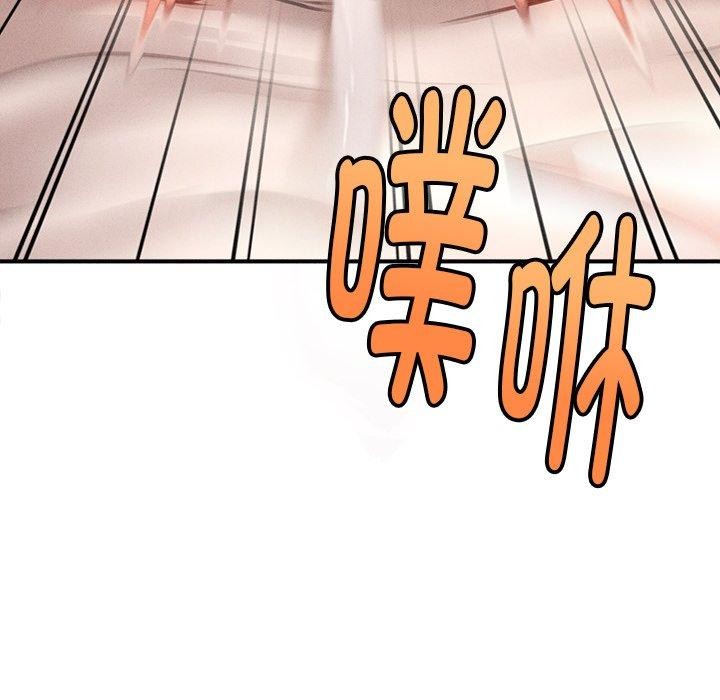 113P - 会长家的小儿子