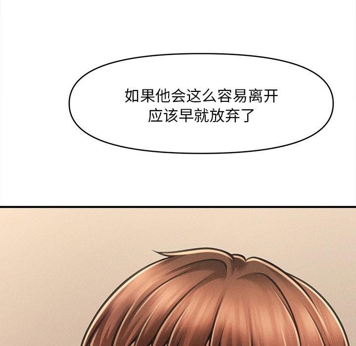 139P - 会长家的小儿子