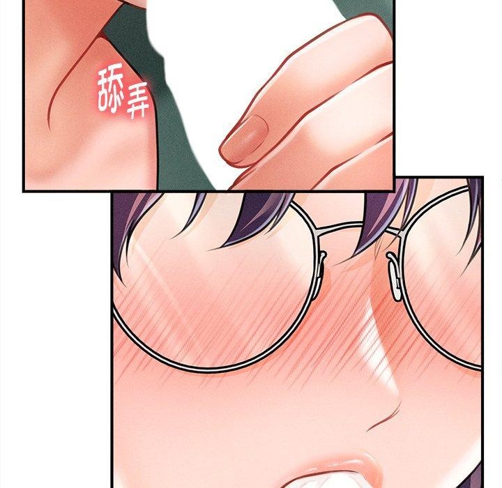 34P - 会长家的小儿子