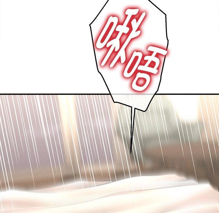 36P - 会长家的小儿子