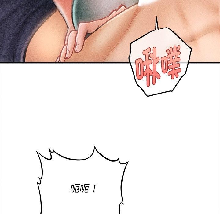 38P - 会长家的小儿子