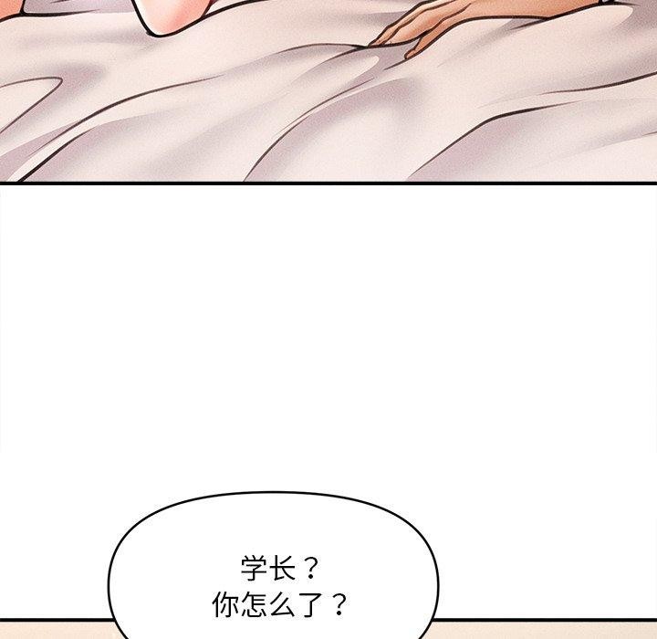 47P - 会长家的小儿子