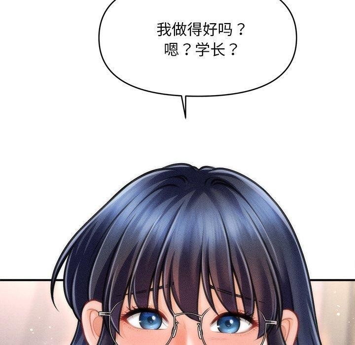 50P - 会长家的小儿子