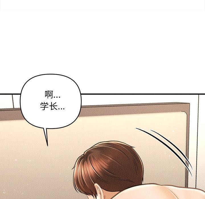 63P - 会长家的小儿子