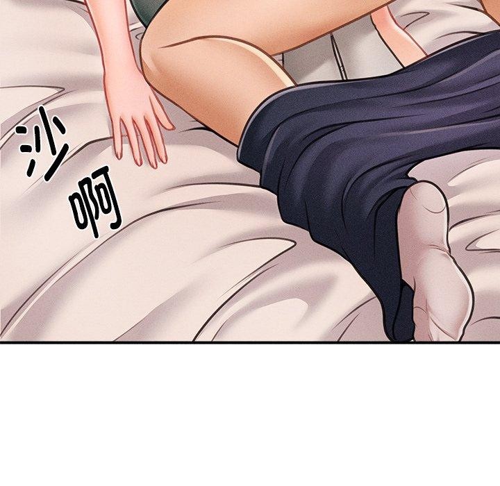 65P - 会长家的小儿子