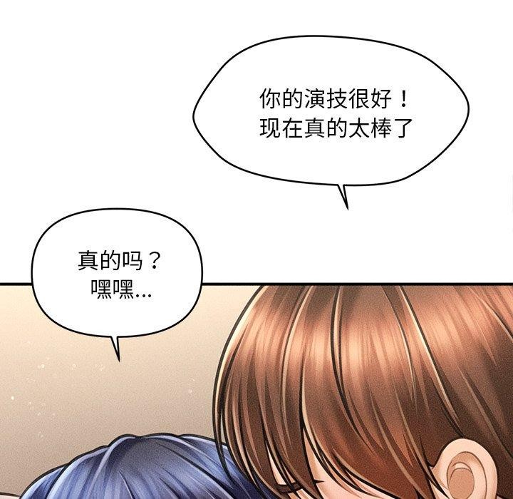 66P - 会长家的小儿子