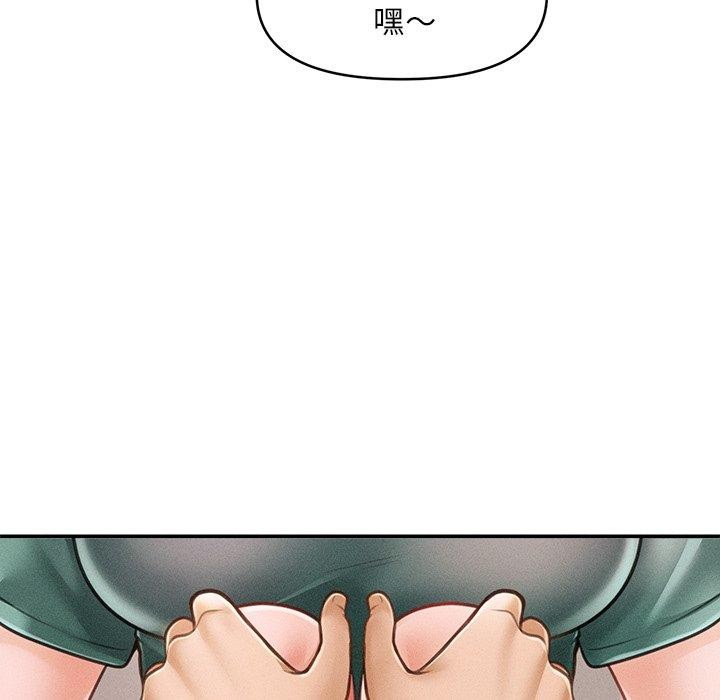 68P - 会长家的小儿子