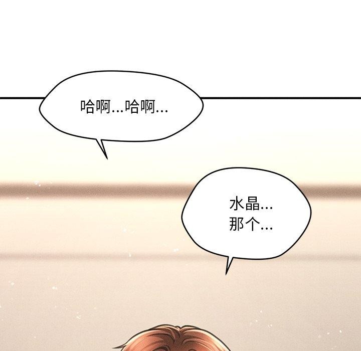 74P - 会长家的小儿子