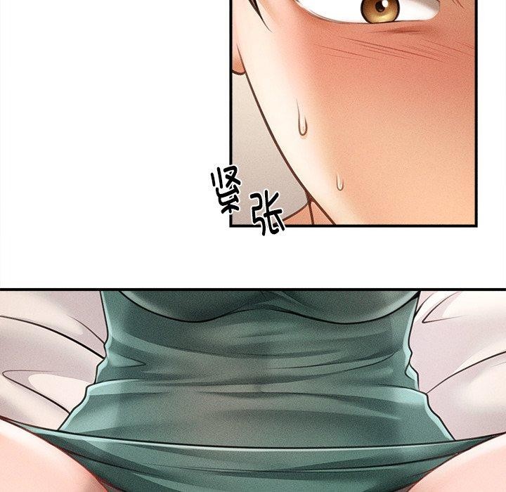 78P - 会长家的小儿子