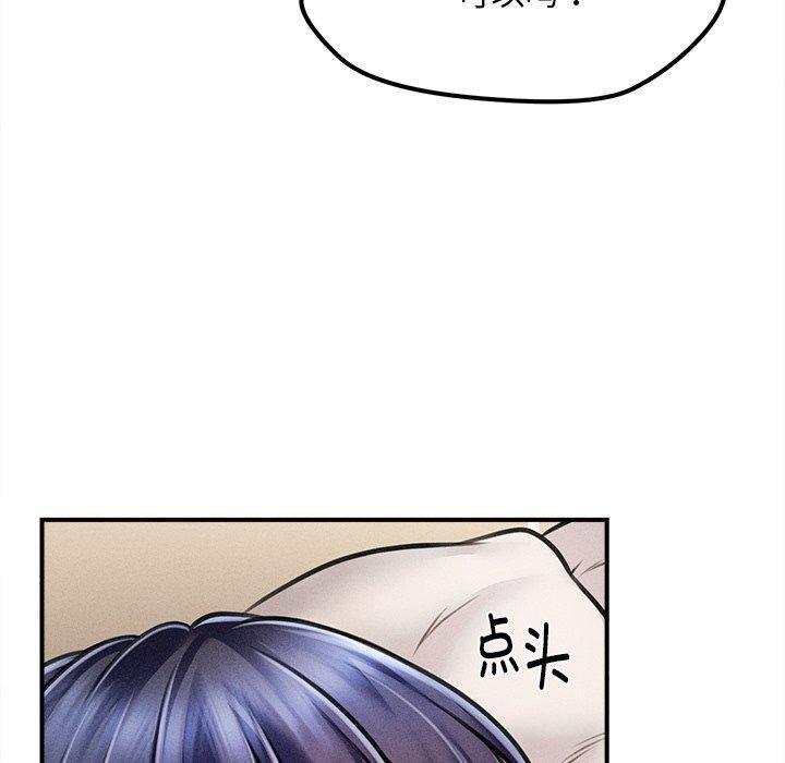 80P - 会长家的小儿子