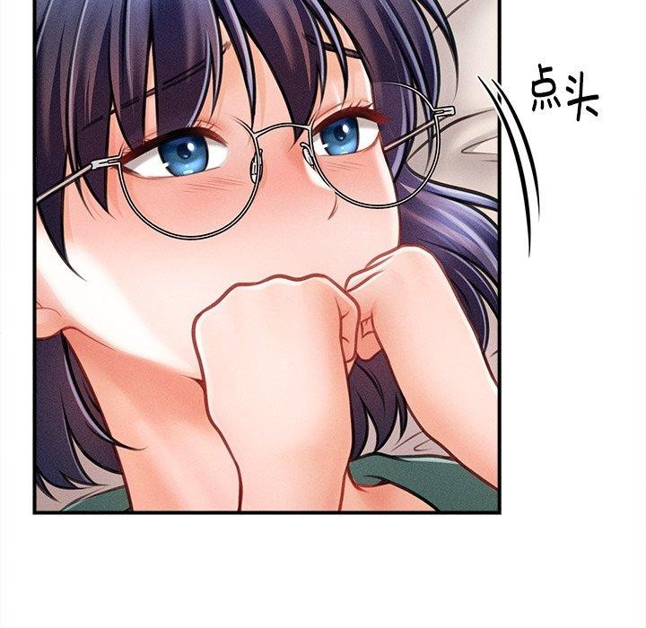81P - 会长家的小儿子