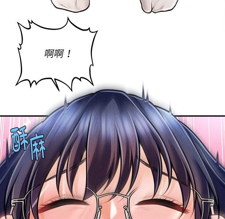 89P - 会长家的小儿子