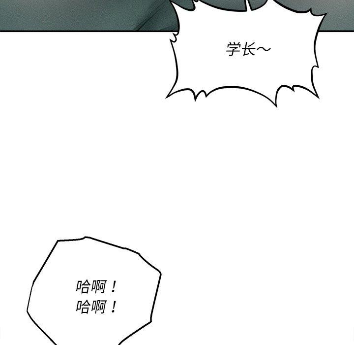 91P - 会长家的小儿子