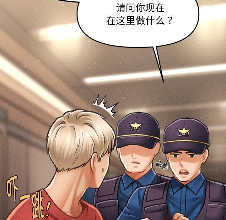102P - 会长家的小儿子