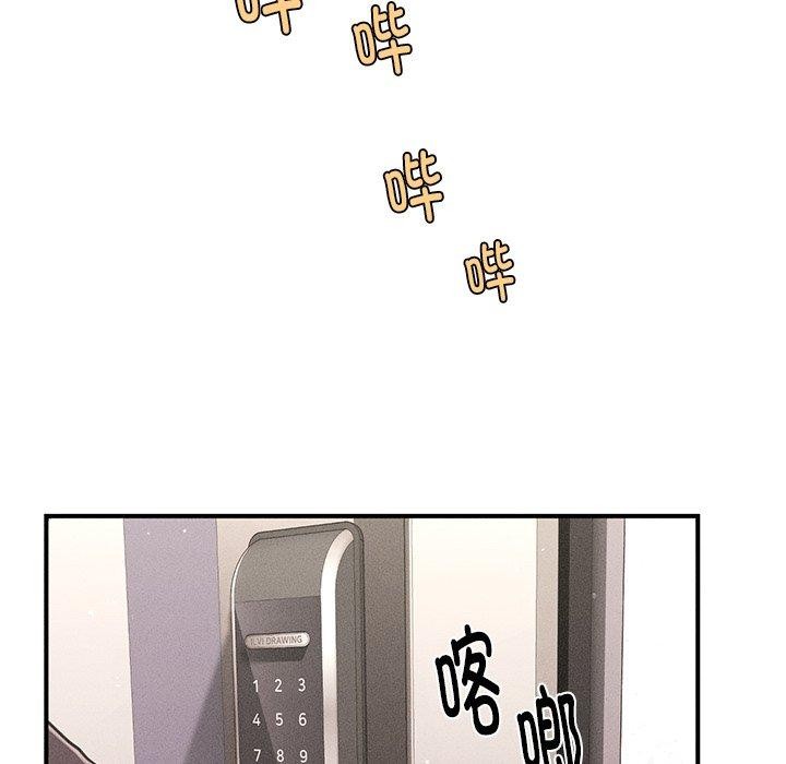 139P - 会长家的小儿子