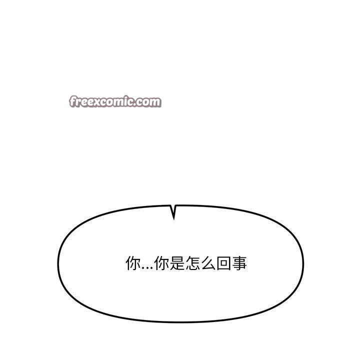 144P - 会长家的小儿子