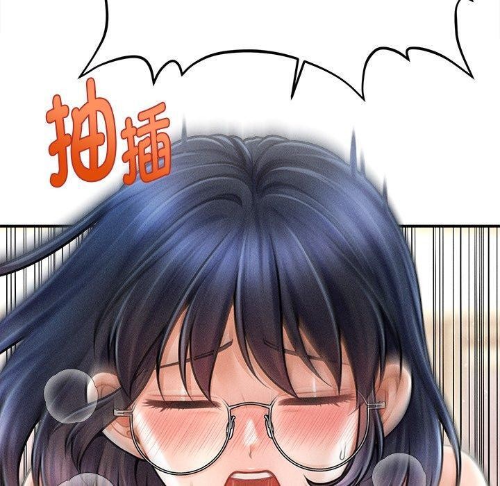 20P - 会长家的小儿子