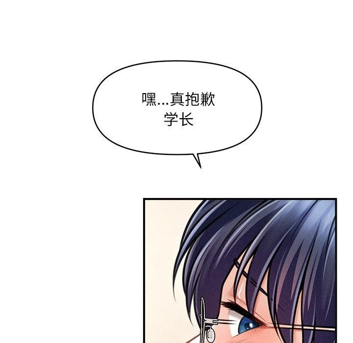 34P - 会长家的小儿子