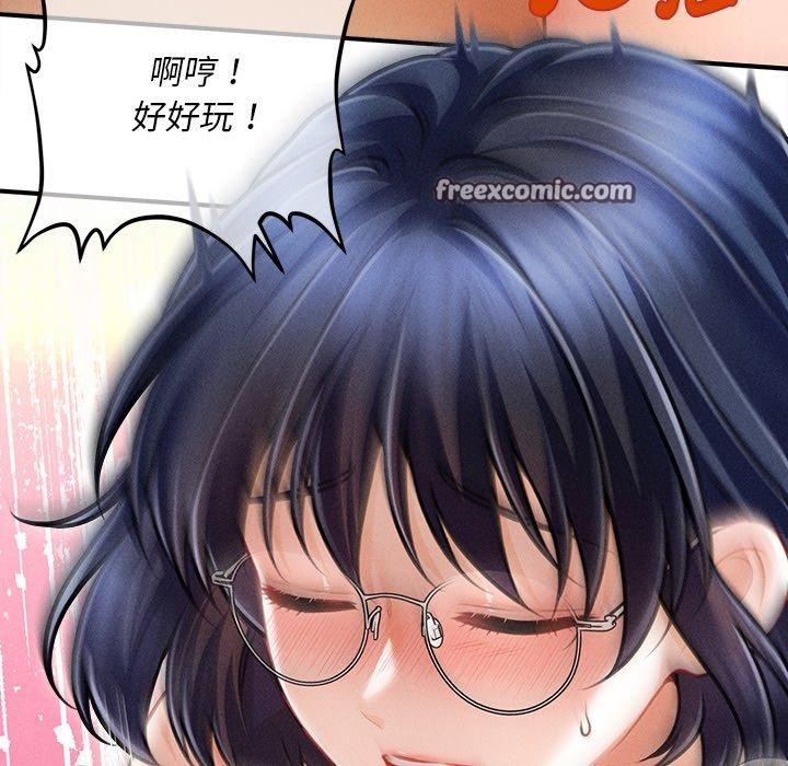 48P - 会长家的小儿子