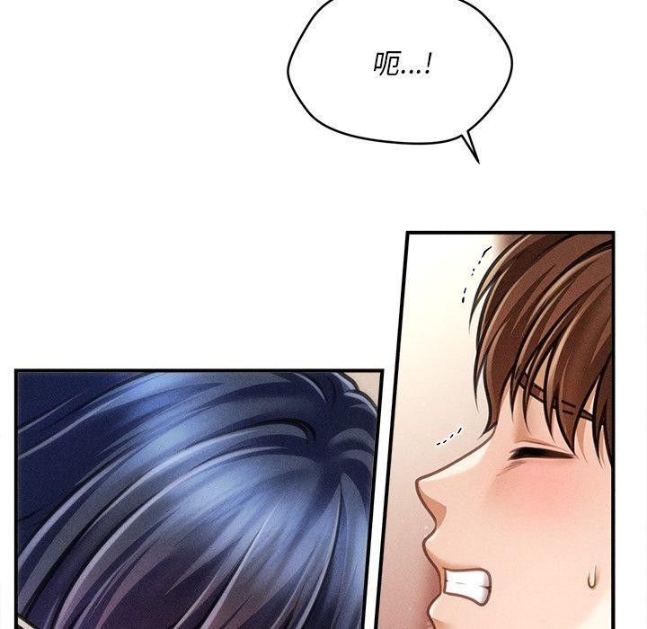 55P - 会长家的小儿子